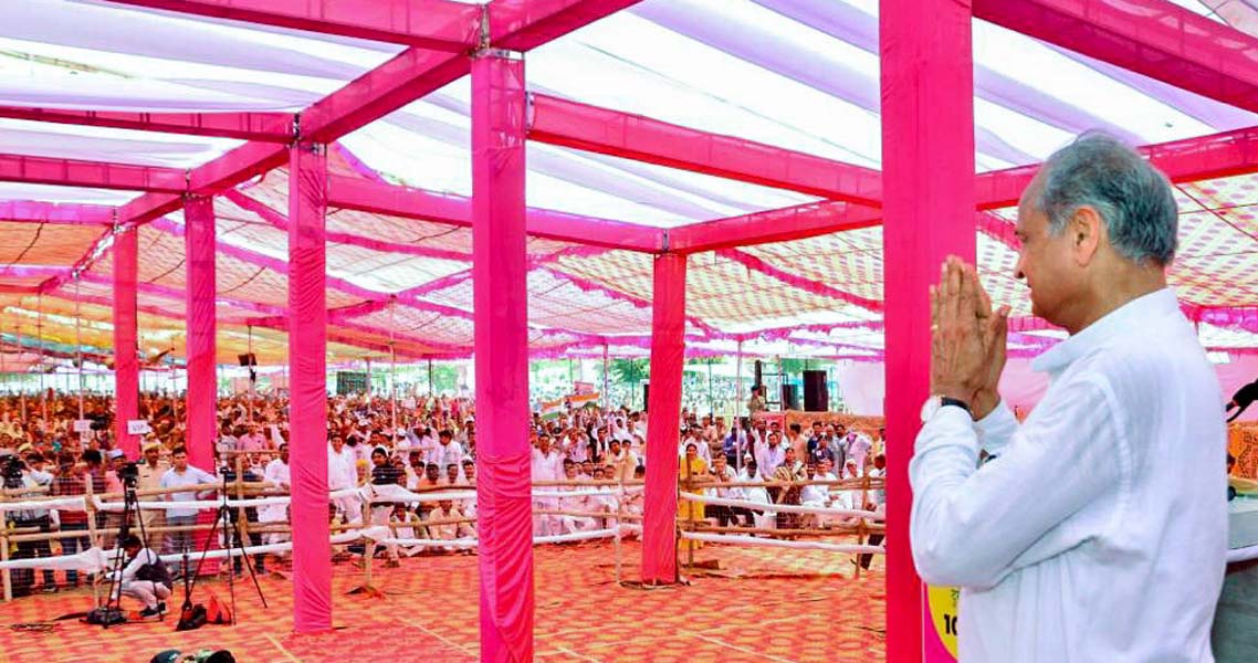 मुख्यमंत्री अशोक गहलोत