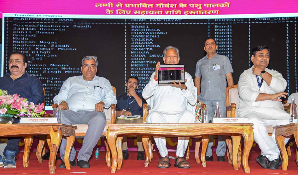 मुख्यमंत्री अशोक गहलोत