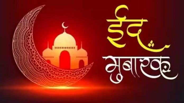 बकरीद पर क्या बनाएं बकरीद पर क्या बनाएं