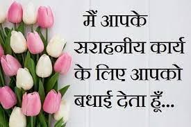 सराहनीय कदम