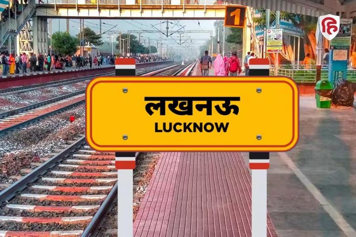 लखनऊ