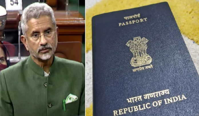 एस जयशंकर