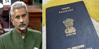 एस जयशंकर