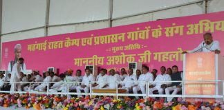 मुख्यमंत्री का डूंगरपुर दौरा