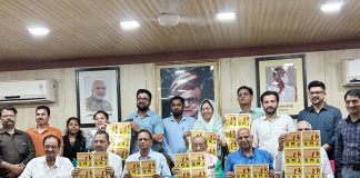 राजस्थान मल्टीस्टेक होल्डर फोरम