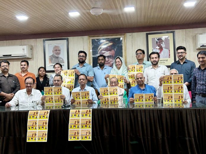 राजस्थान मल्टीस्टेक होल्डर फोरम