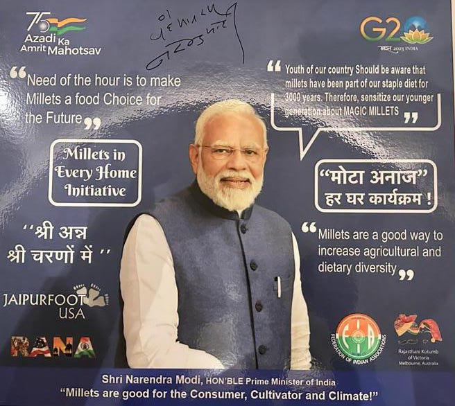 श्री अन्न श्री चरणों में