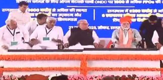 प्रधानमंत्री नरेन्द्र मोदी