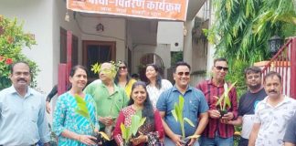 भान नगर विकास समिति