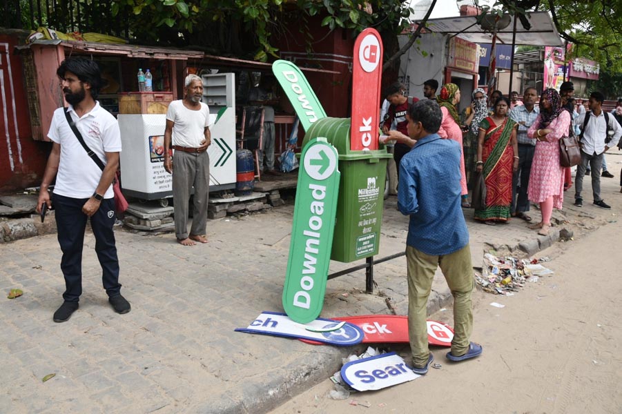 सर्च अनलॉक और डाउनलोड बटन कचरा पात्र में मिले
