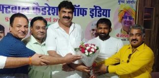 बेसबॉल सॉफ्टबॉल फेडरेशन ऑफ इंडिया की राष्ट्रीय कार्यकारिणी के चुनाव
