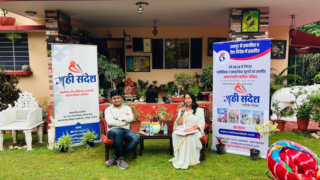 माल्यार्पण