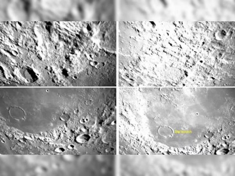 Chandrayaan-3