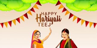 हरियाली तीज पर मेहंदी कैसे लगाएं