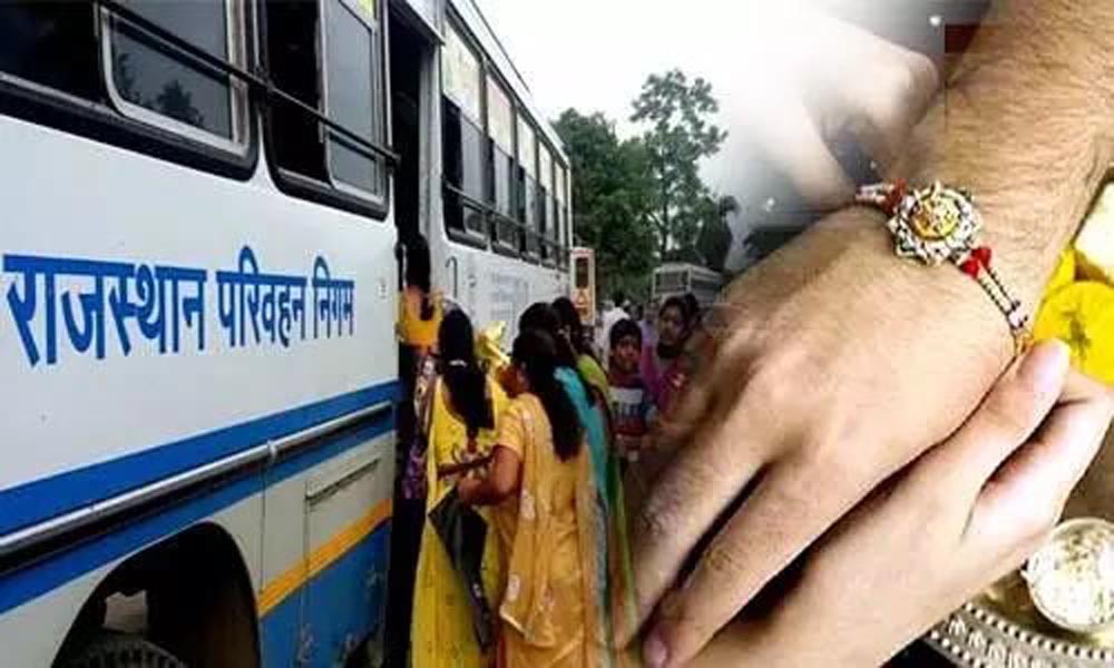 महिलाओं की मांग, दो दिन सफर हो नि:शुल्क