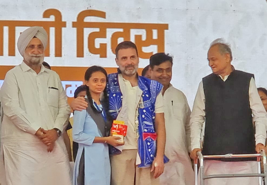 मुख्यमंत्री