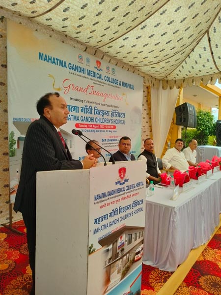 महात्मा गांधी चिल्ड्रंस हॉस्पिटल का उद्घाटन महात्मा गांधी चिल्ड्रंस हॉस्पिटल का उद्घाटन
