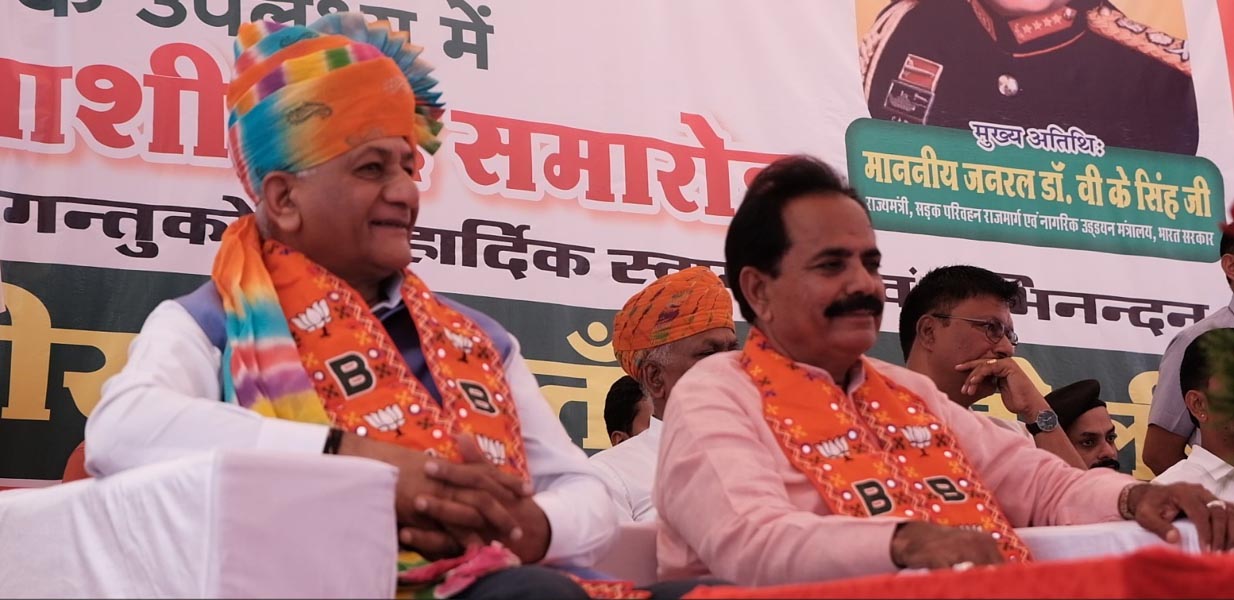 जनरल डॉ वीके सिंह