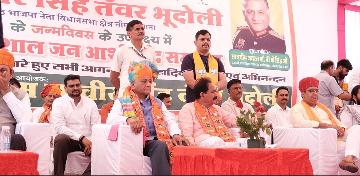 जनरल डॉ वीके सिंह