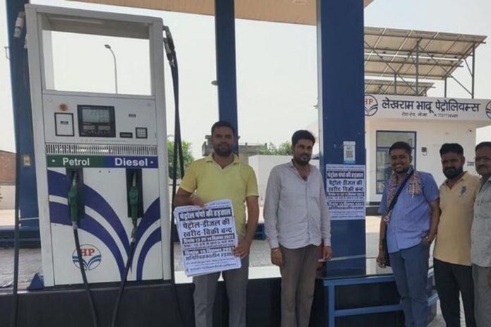 खाचरियावास और पेट्रोल पंप डीलर एसोसिएशन के बीच समझौता खाचरियावास और पेट्रोल पंप डीलर एसोसिएशन के बीच समझौता