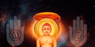 पर्यूषण पर्व