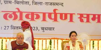 सांसद दीया कुमारी
