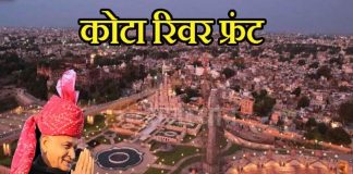 सीएम अशोक गहलोत