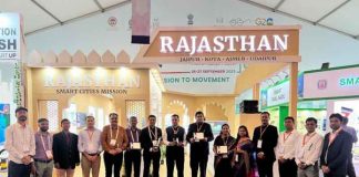 स्मार्ट सिटी