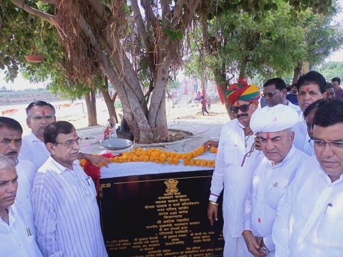 श्रम राज्य श्रम राज्य