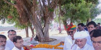 श्रम राज्य
