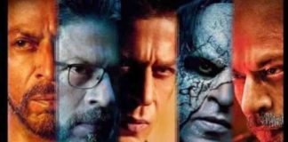 जवान