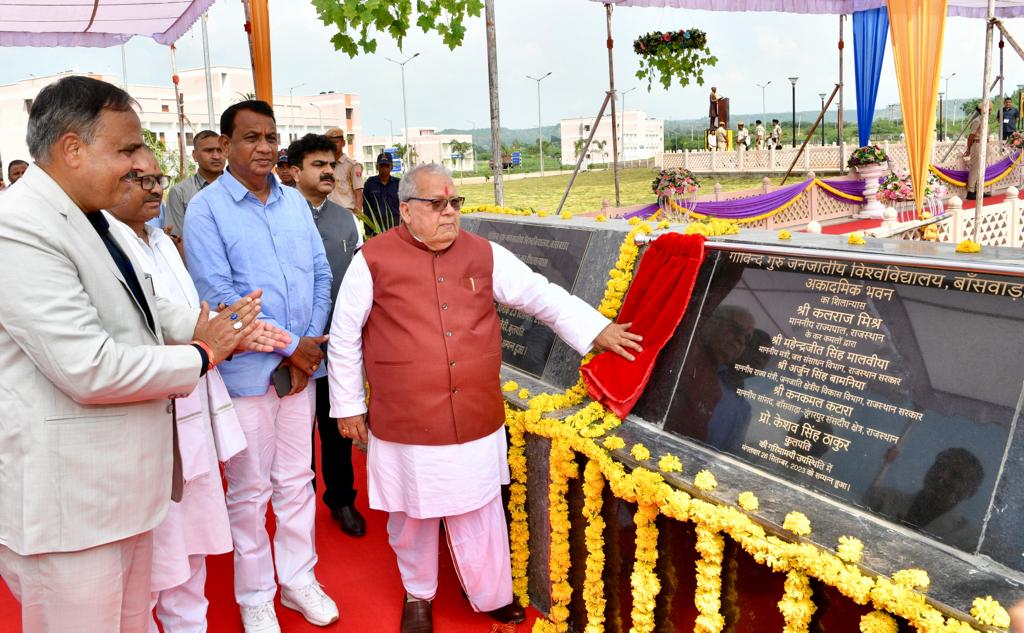 राज्यपाल