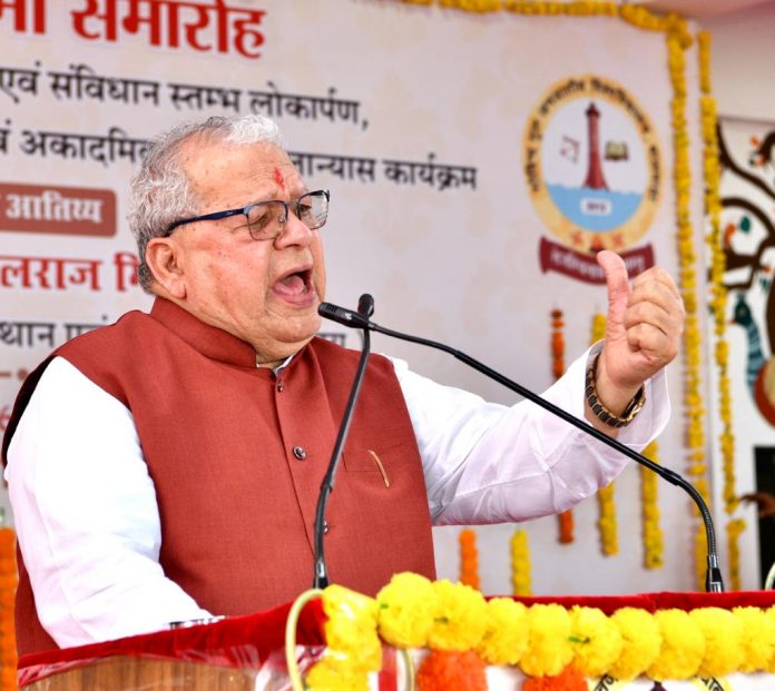 राज्यपाल राज्यपाल