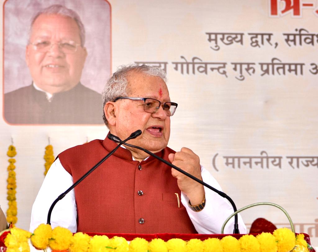 राज्यपाल