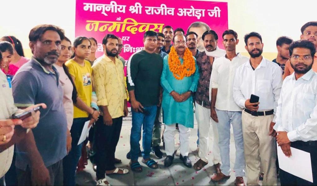 सेवा संकल्प दिवस