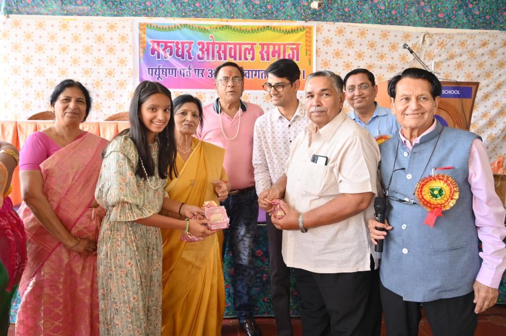 मरुधर ओसवाल समाज