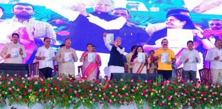 विजन-2030 डॉक्यूमेंट लॉन्च