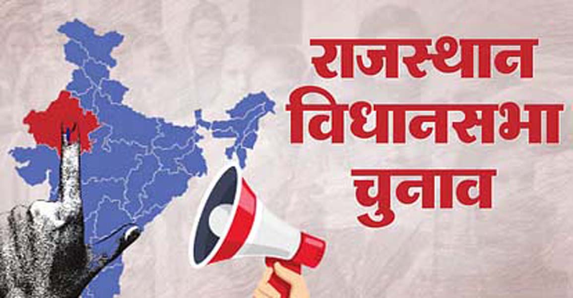 आचार संहिता