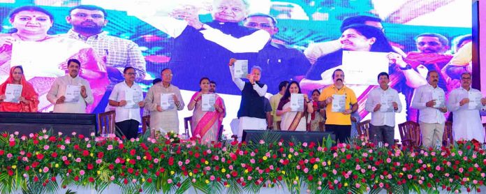 विजन-2030 डॉक्यूमेंट लॉन्च
