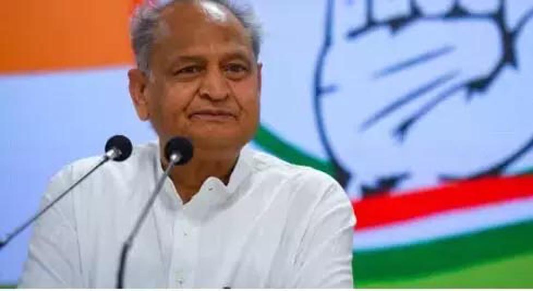 मुख्यमंत्री अशोक गहलोत