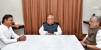 राज्यपाल