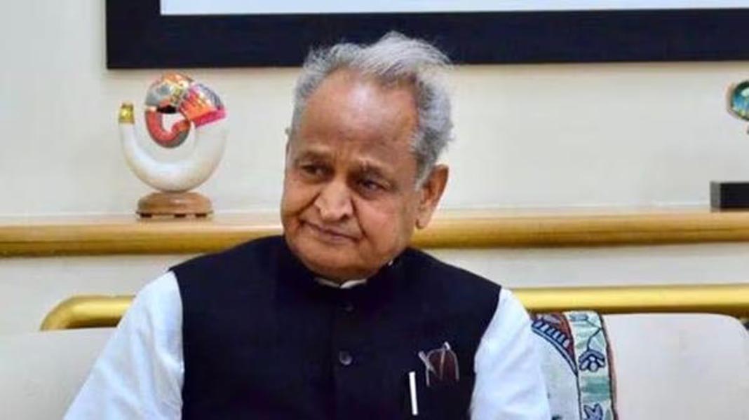 सीएम अशोक गहलोत