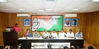 कांग्रेस