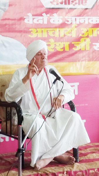 आर्य नरेश आर्य नरेश