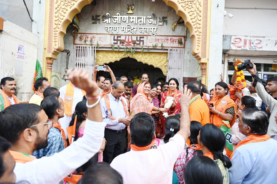 दिया कुमारी