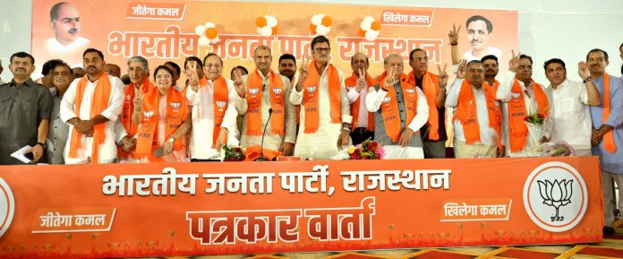 भाजपा भाजपा