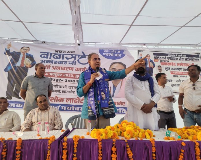डॉ अशोक लाहोटी डॉ अशोक लाहोटी