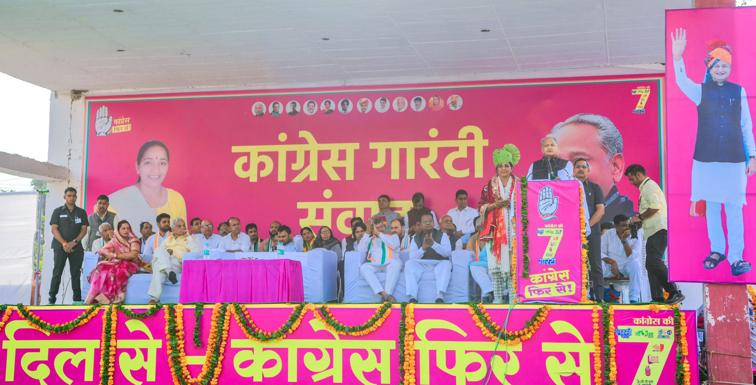 मुख्यमंत्री