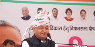 मुख्यमंत्री