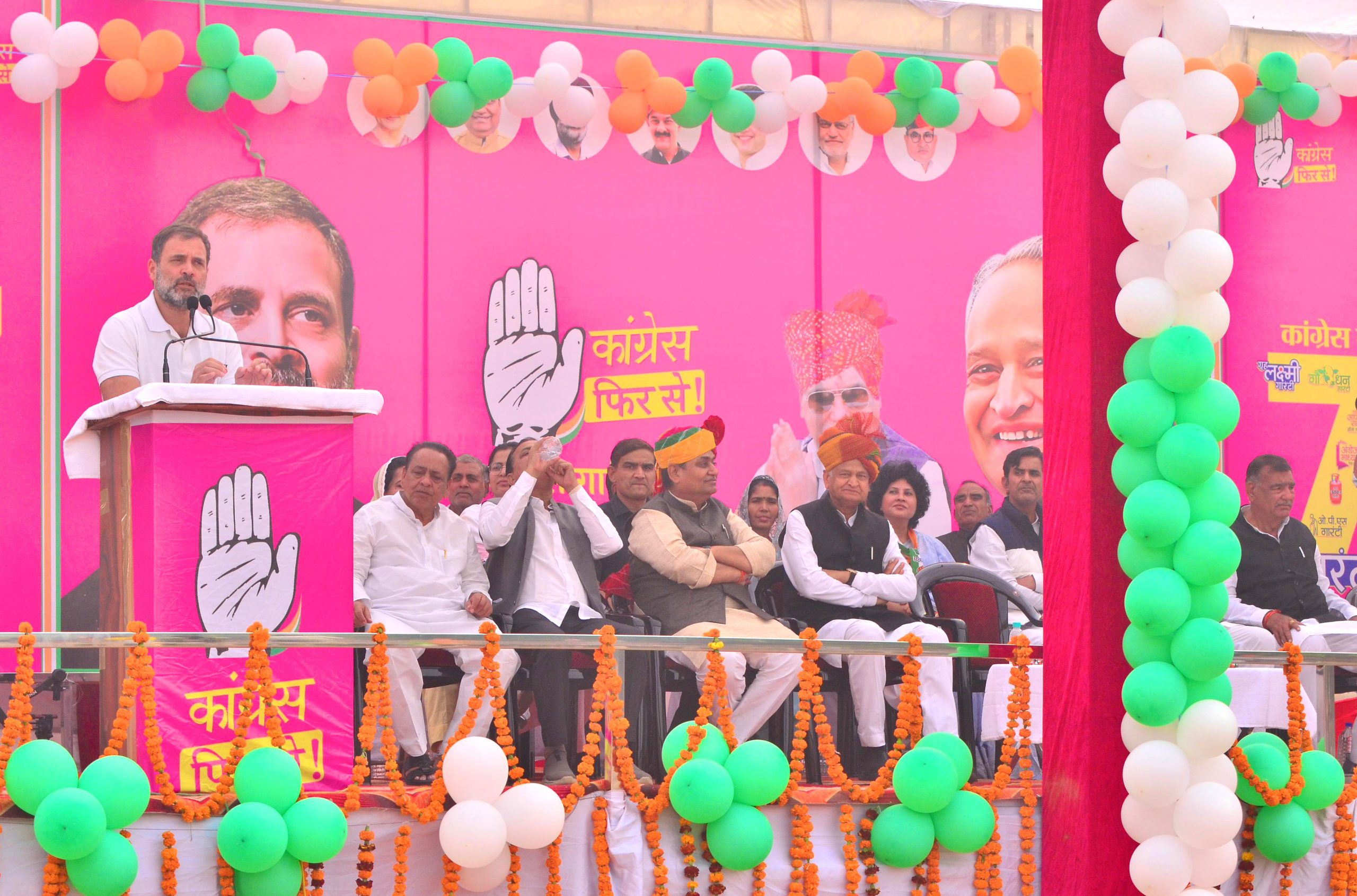 राहुल गांधी